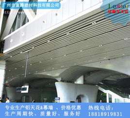 【鋁方通價(jià)格,鋁方通直銷,鋁方通木紋】-