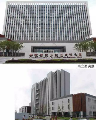 “全國(guó)優(yōu)秀工程勘察設(shè)計(jì)行業(yè)獎(jiǎng)”獲獎(jiǎng)項(xiàng)目?jī)?yōu)選展示系列第10期--安徽省建筑設(shè)計(jì)研究院股份作品