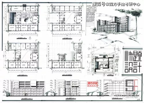 院校解析丨東北大學(xué)建筑設(shè)計2023考研變化最新攻略