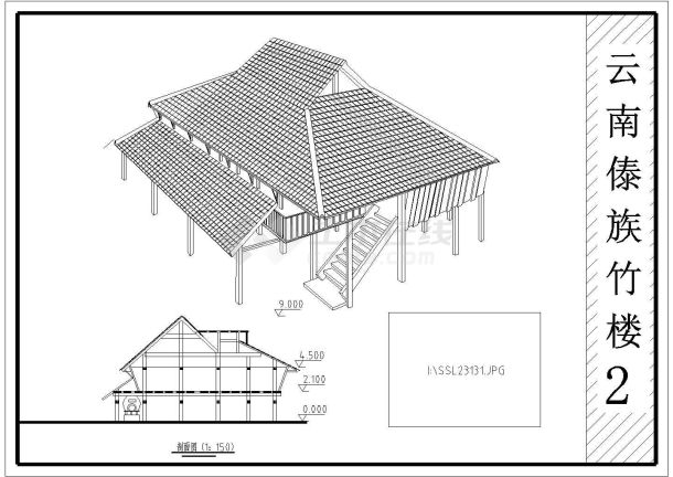 經典傣族民居(竹樓)設計cad建筑施工圖(含設計說明)_圖紙設計說明