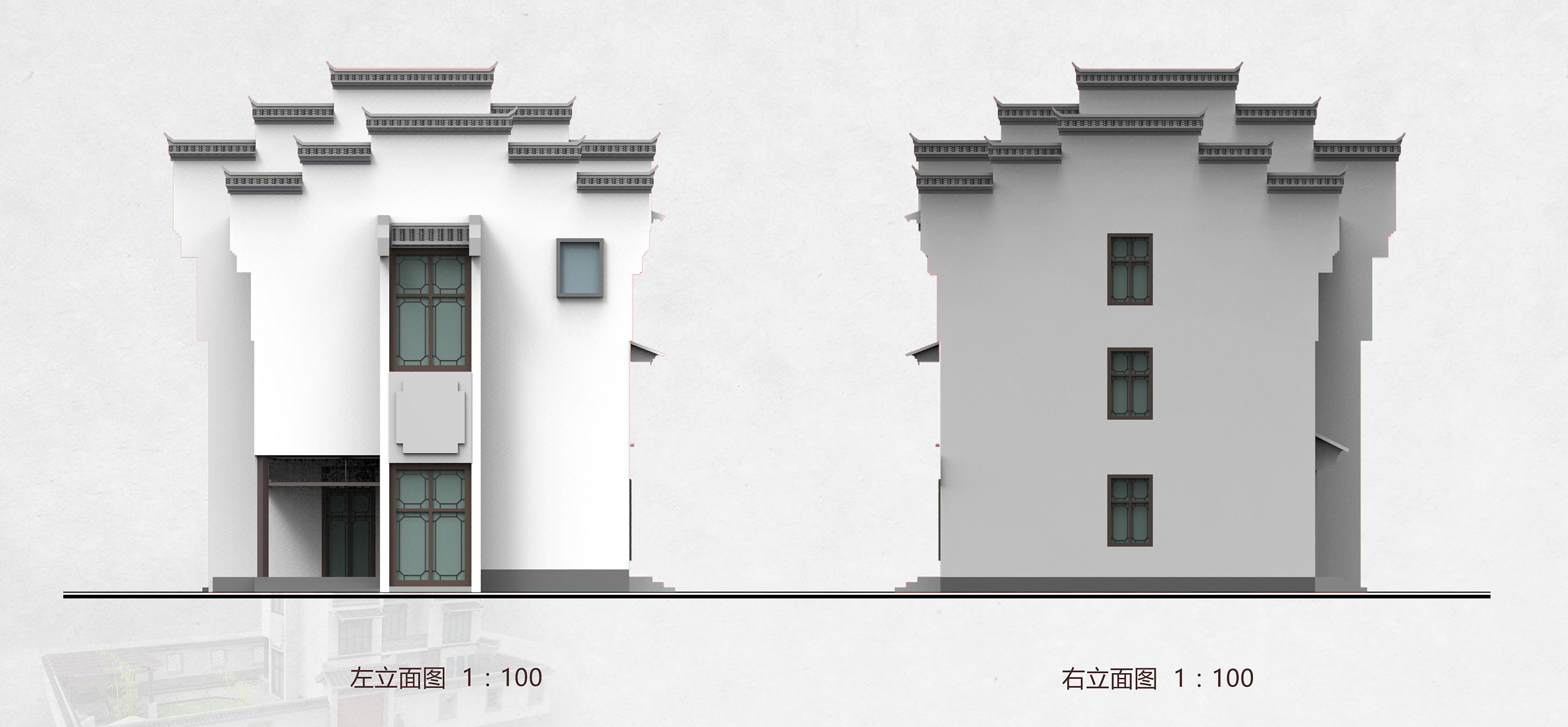江南民居建筑設計