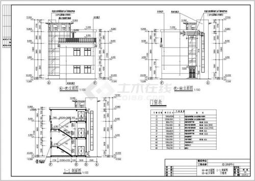 某地兩層框架結構老人活動中心建筑設計施工圖