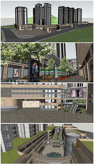 工業產業創意園工業產業園工廠房建筑工業建筑規劃su模型設計模型下載