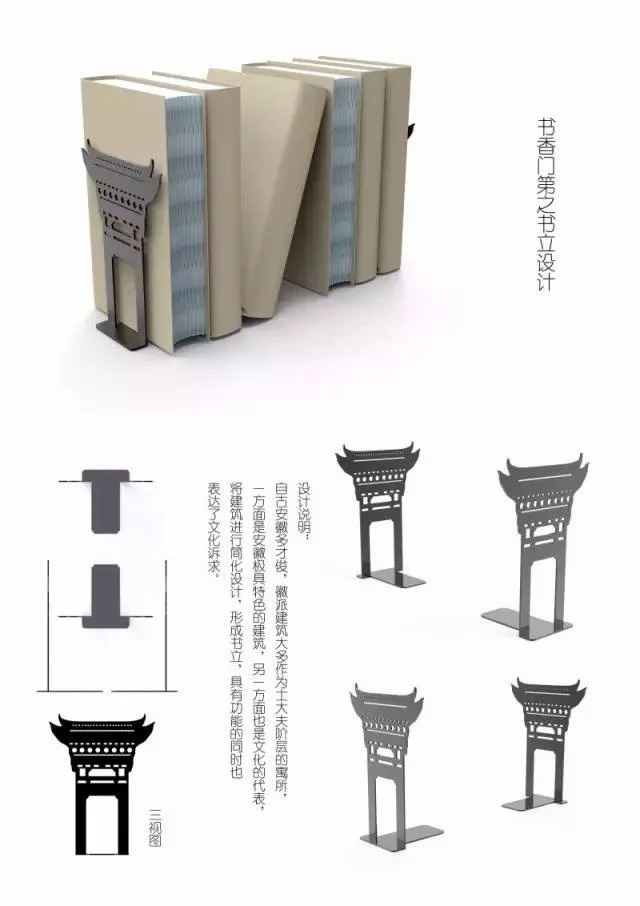 安徽旅游文創(chuàng)產(chǎn)品設計大賽火熱進行中,來欣賞_360圖片