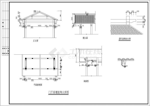 某地區(qū)某仿古建筑設計cad詳細建施圖紙