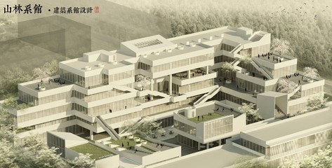 我校建筑學(xué)院師生在2014 AUTODESK REVIT杯建筑設(shè)計(jì)競(jìng)賽中獲佳績(jī)